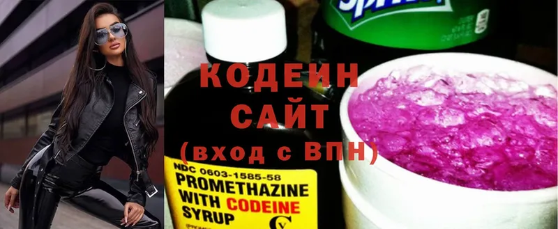 omg ТОР  мориарти какой сайт  Кодеиновый сироп Lean напиток Lean (лин)  купить наркотики сайты  Серпухов 