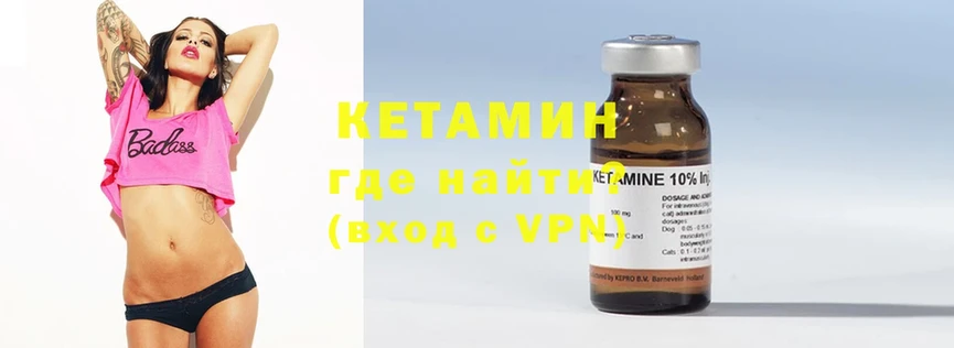 КЕТАМИН ketamine  где продают наркотики  Серпухов 